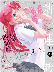 分镜语言入门手册免费资料